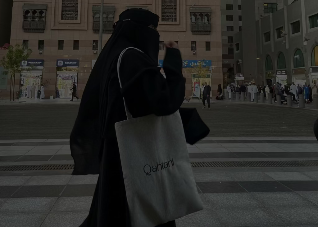 QAHTANI BAG RAWDA   ©